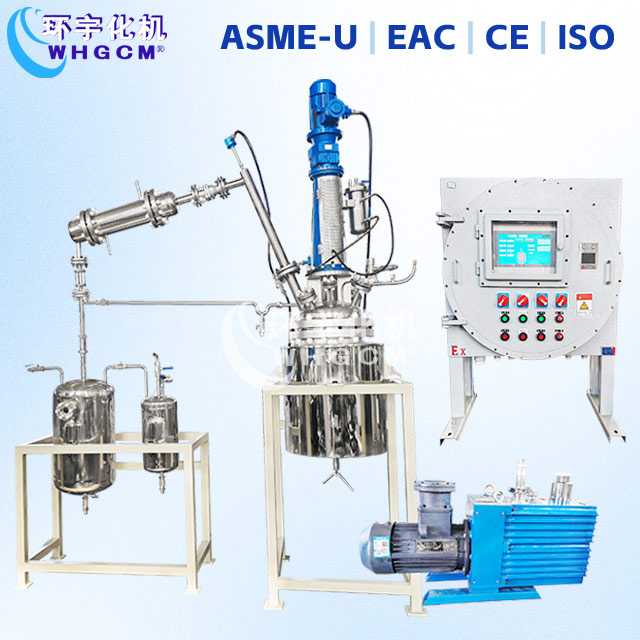100L不銹鋼蒸餾反應釜