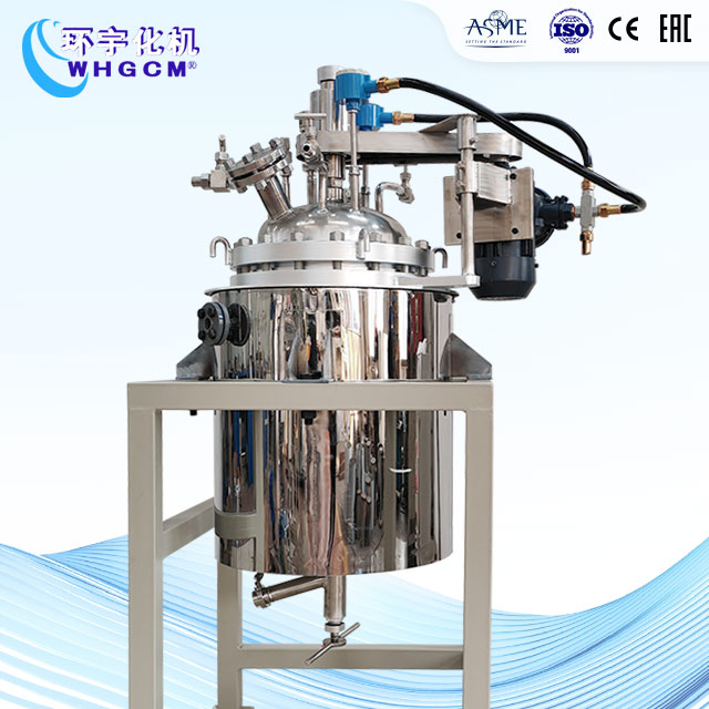 50L防爆高溫不銹鋼反應釜